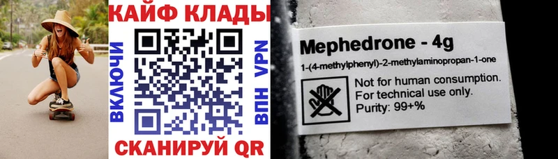 Где продают наркотики Мостовской Кокаин Амфетамин Alpha-PVP Гашиш Меф мяу мяу Бошки Шишки