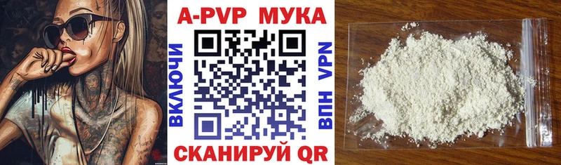 хочу наркоту  Мостовской  A-PVP СК КРИС 