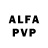 Alpha PVP кристаллы Gerfors gaming