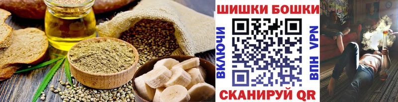 Печенье с ТГК конопля  мега зеркало  Мостовской  цены наркотик 