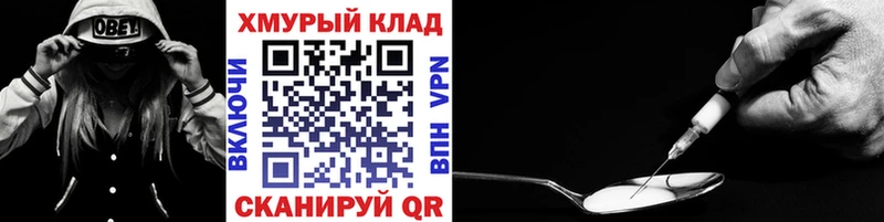 ГЕРОИН афганец  наркота  Мостовской 