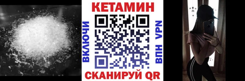 ОМГ ОМГ ТОР  Мостовской  Кетамин ketamine 