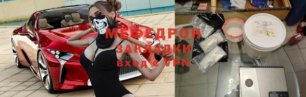 винт Новозыбков