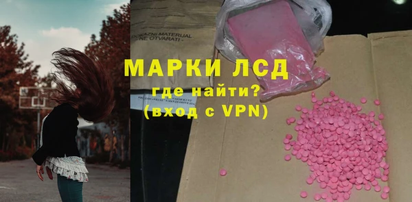 гашишное масло Новокубанск