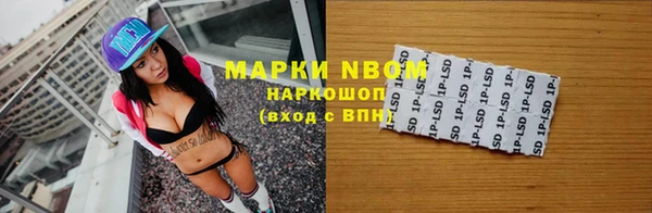 МДМА Новодвинск