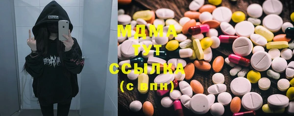 МДМА Новодвинск