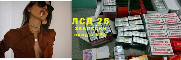 гашишное масло Новокубанск