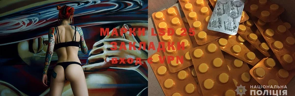 гашишное масло Новокубанск