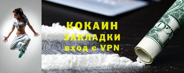 МДМА Новодвинск
