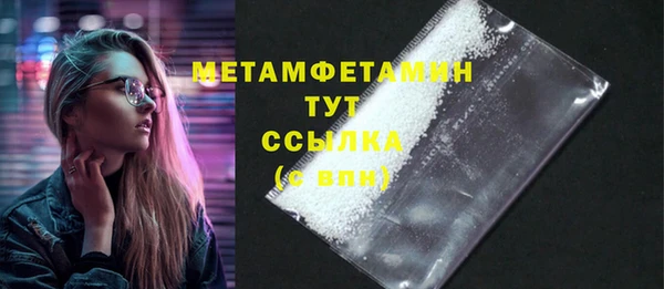 гашишное масло Новокубанск
