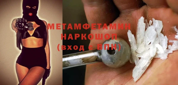 МДМА Новодвинск