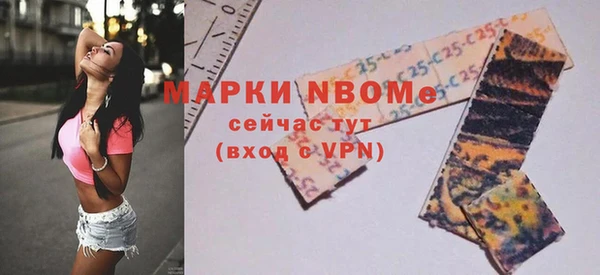 гашишное масло Новокубанск