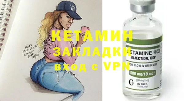 МДМА Новодвинск