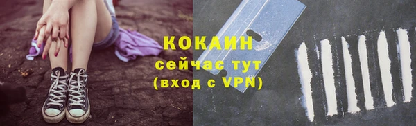 гашишное масло Новокубанск