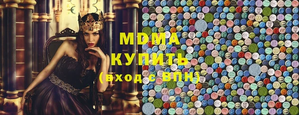 гашишное масло Новокубанск