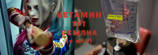 МДМА Новодвинск