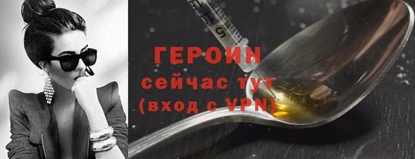МДМА Новодвинск