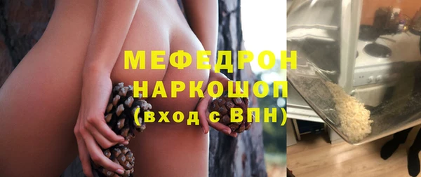 винт Новозыбков
