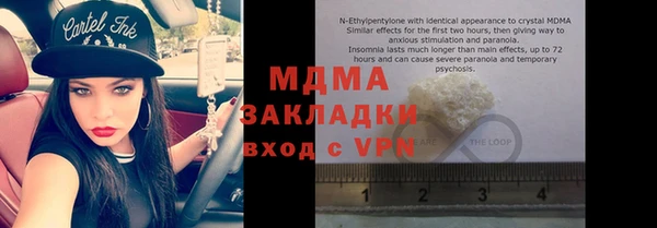 винт Новозыбков