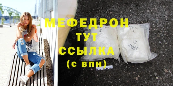 винт Новозыбков