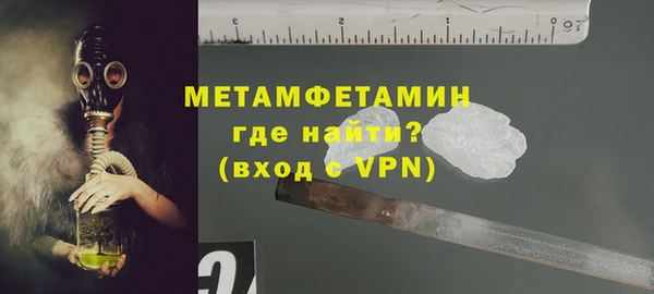 гашишное масло Новокубанск