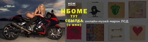винт Новозыбков