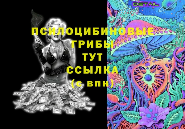гашишное масло Новокубанск