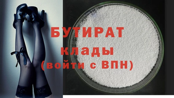 гашишное масло Новокубанск