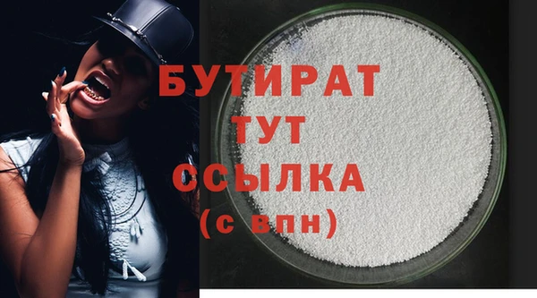 гашишное масло Новокубанск