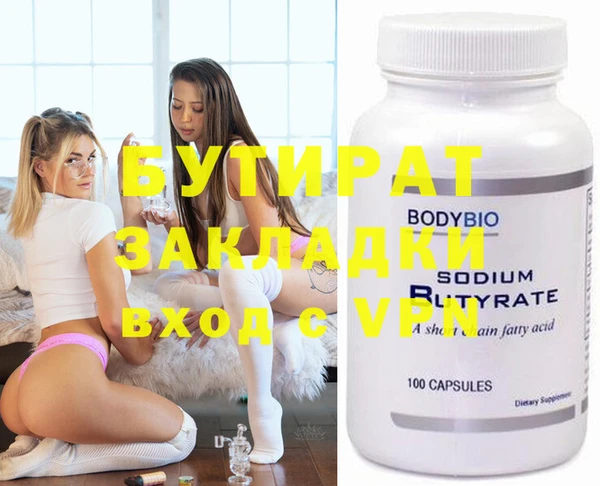 MDMA Бабаево