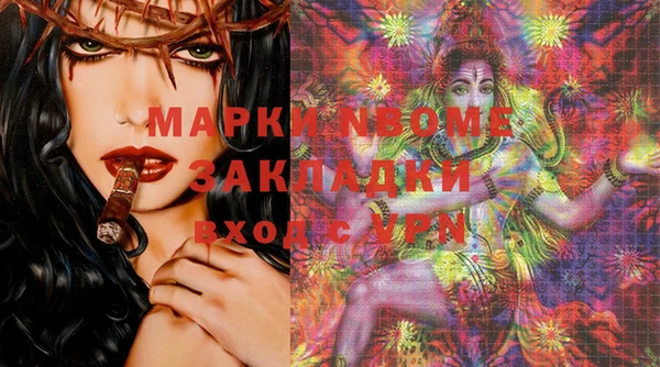гашишное масло Новокубанск