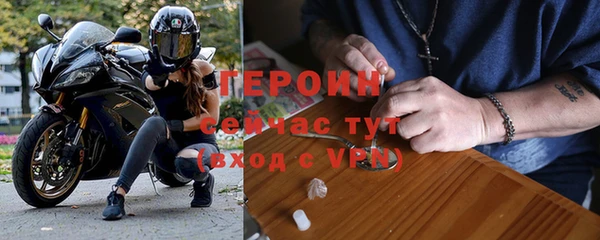 винт Новозыбков