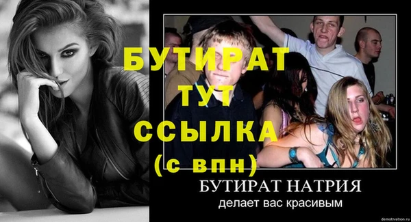 МДМА Новодвинск