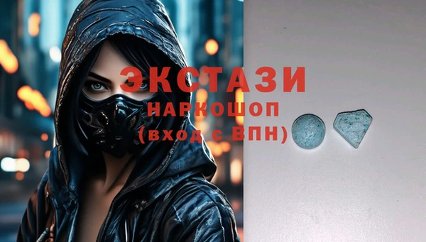 винт Новозыбков