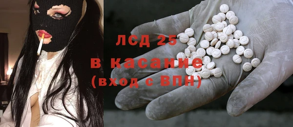 гашишное масло Новокубанск