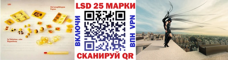 дарнет шоп Мостовской ЛСД экстази кислота