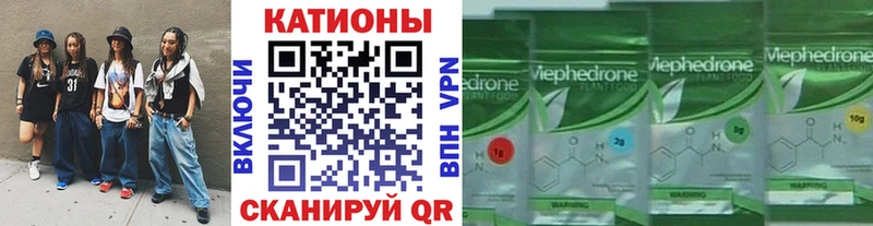 даркнет сайт  Мостовской  МЯУ-МЯУ 4 MMC 