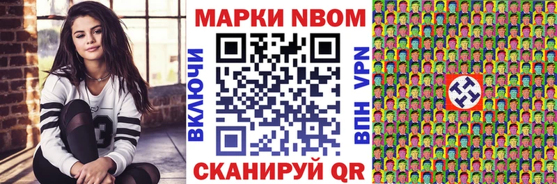 дарк нет как зайти  Мостовской  Наркотические марки 1,8мг 