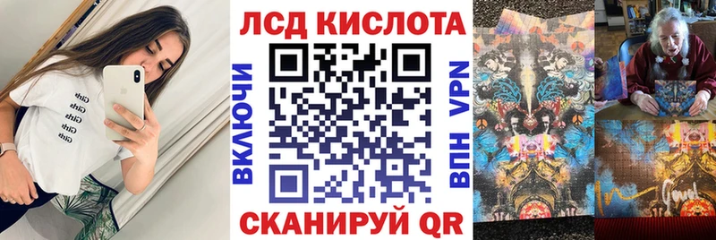 Марки 25I-NBOMe 1,5мг Мостовской
